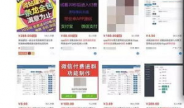 毛片网站视频,视频内容深度剖析