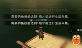 91钓鱼渔游江湖直播间,直播带你领略钓鱼乐趣与江湖风情